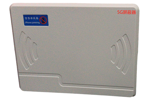 宕昌经济型移动通信干扰器7路