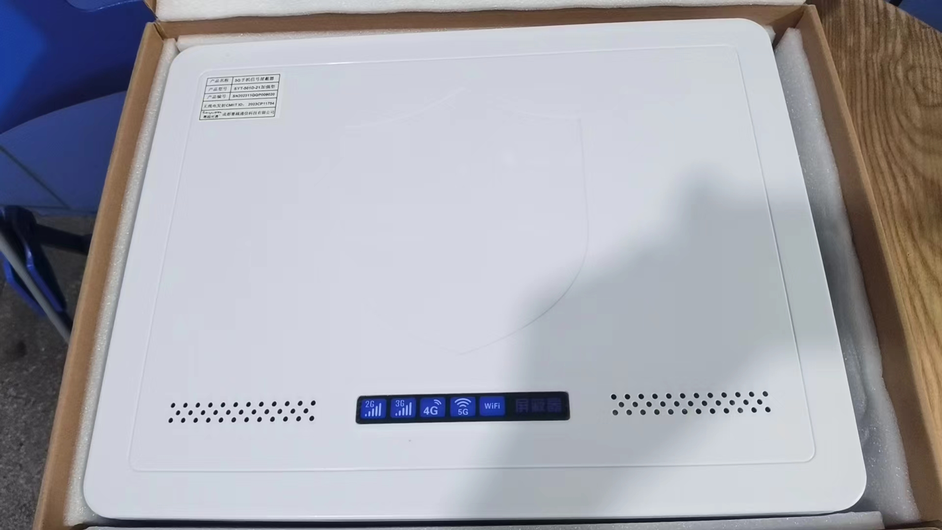  宕昌内置21路移动通信干扰器