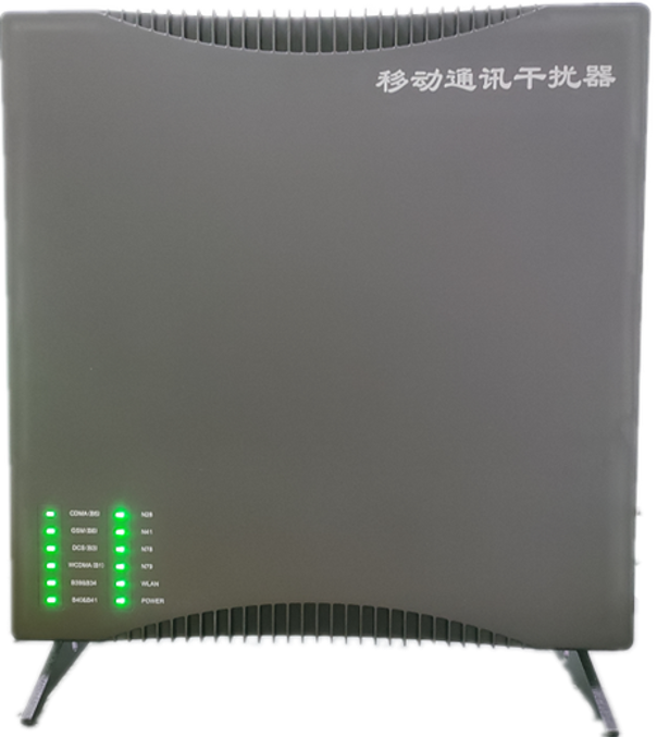  宕昌信令级放装型数字移动通信干扰器