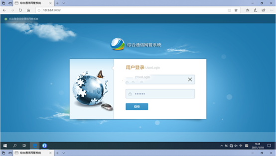  宕昌无线通信对讲调度网管系统