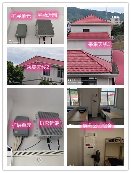  宕昌某武警部队宿舍屏蔽案例（数字信令级）