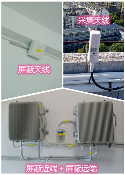  宕昌某检察院保密室屏蔽案例（数字信令级）