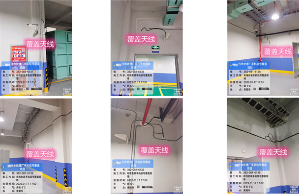  宕昌污水处理净水厂地下箱体覆盖案例